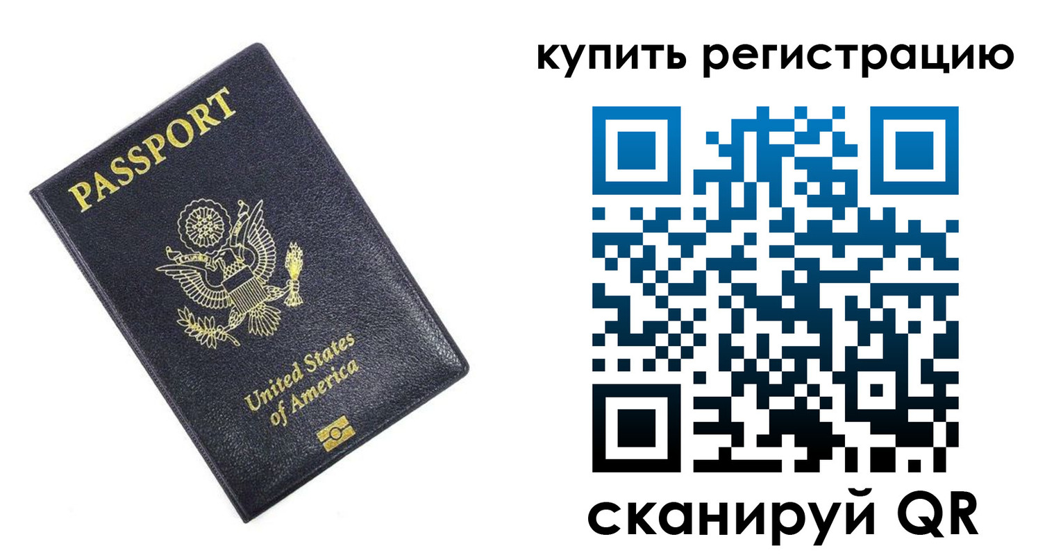 пропишу в квартире в Донецке
